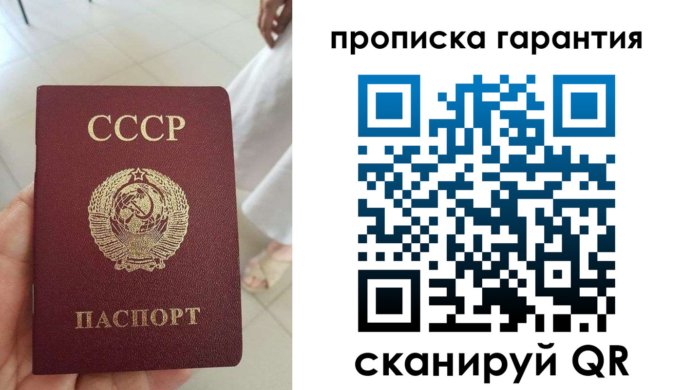 миграционный учет в Усинске