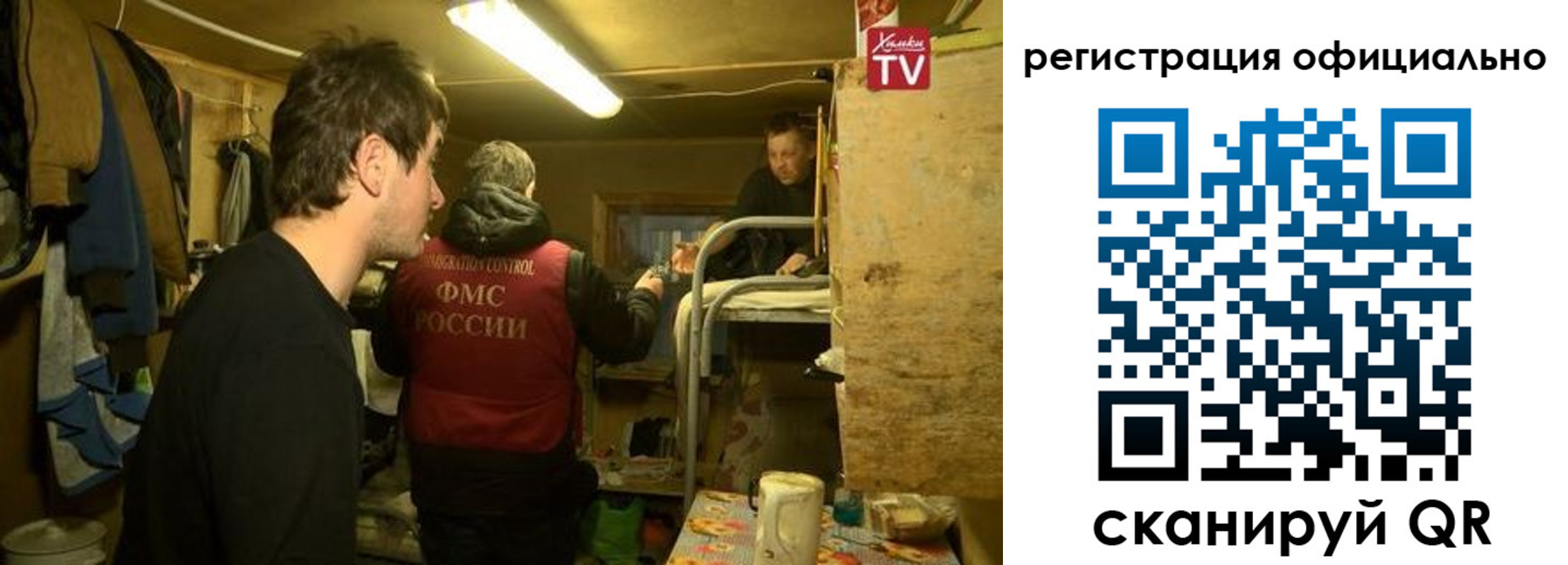 прописка для кредита в Усинске