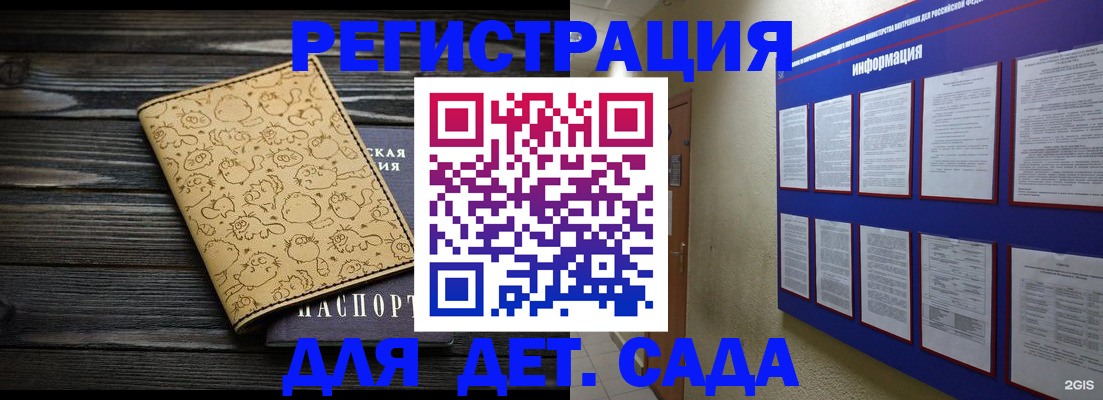 прописка гарантия в Усинске
